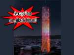 Highlife Tower, Folkart Yapı tarafından İzmir'de yükseliyor! 